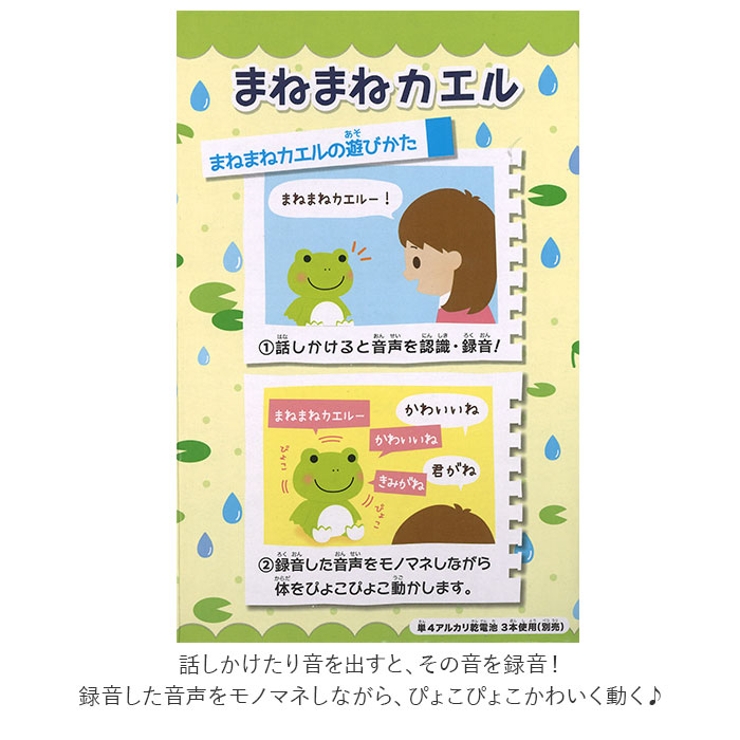 まねまねシリーズ モノマネぬいぐるみ 品番 yw Backyard Family バックヤードファミリー のレディースファッション通販 Shoplist ショップリスト