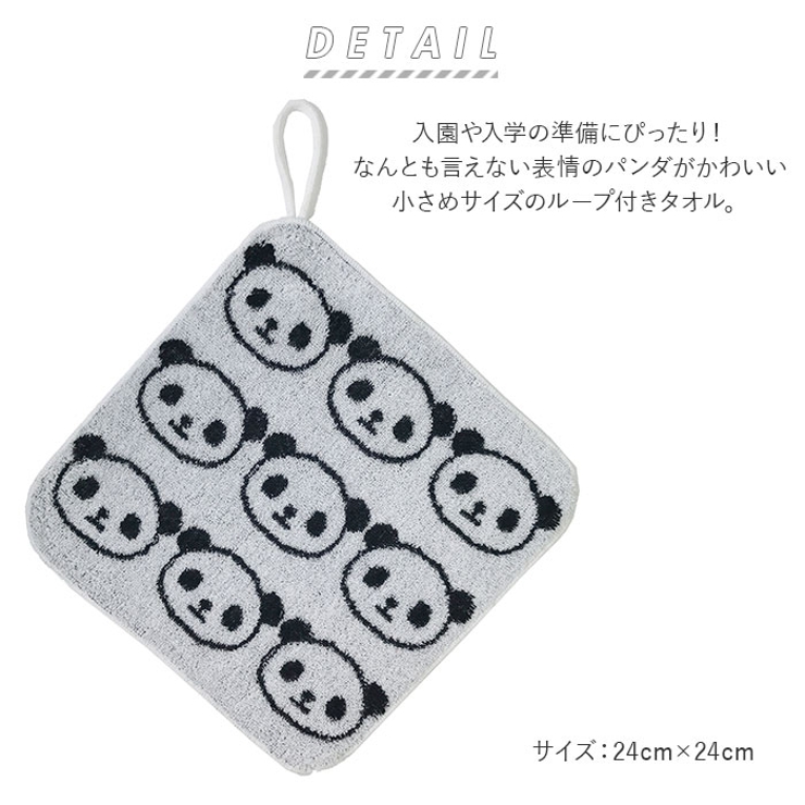 ループ付き ジャガードハンカチタオル 3枚組 | BACKYARD FAMILY | 詳細画像2