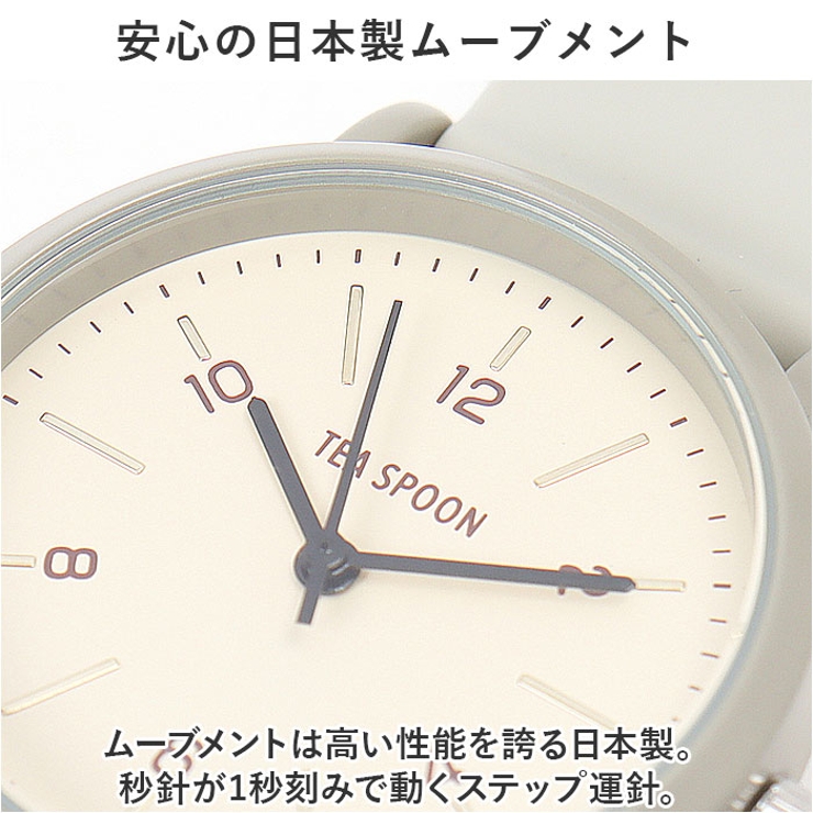 腕時計