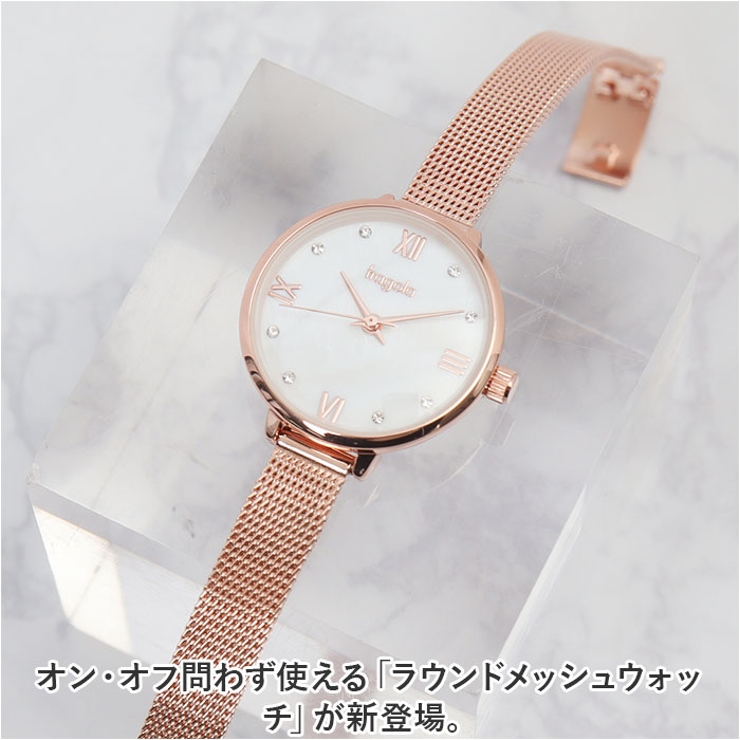 腕時計