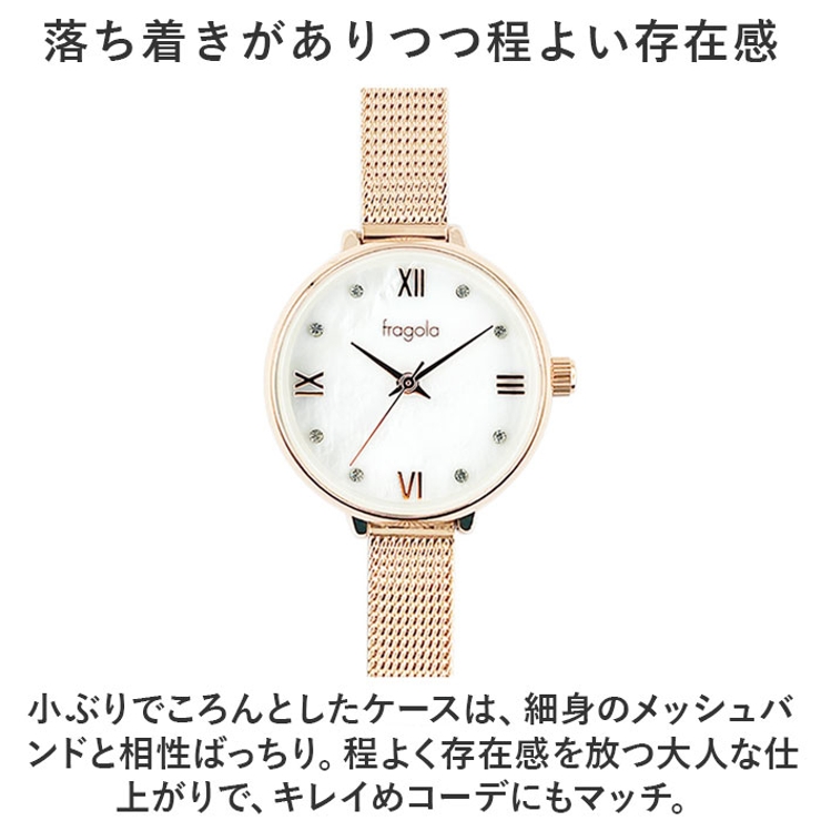 腕時計