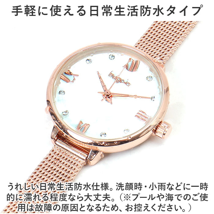 腕時計