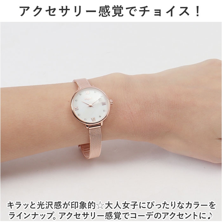 腕時計
