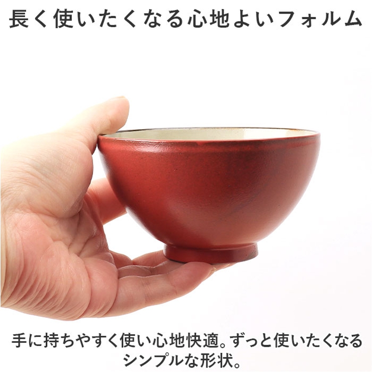 tetote 飯椀ペアセット[品番：BCYW0027257]｜BACKYARD FAMILY