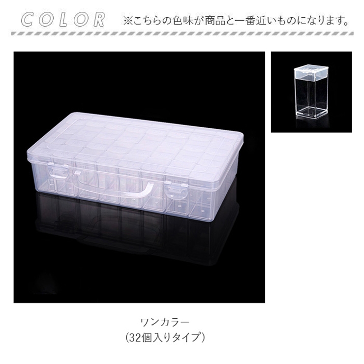 ビーズ収納ケース 収納ボックス 小物入れ ykgridbox6432 | BACKYARD FAMILY | 詳細画像11 
