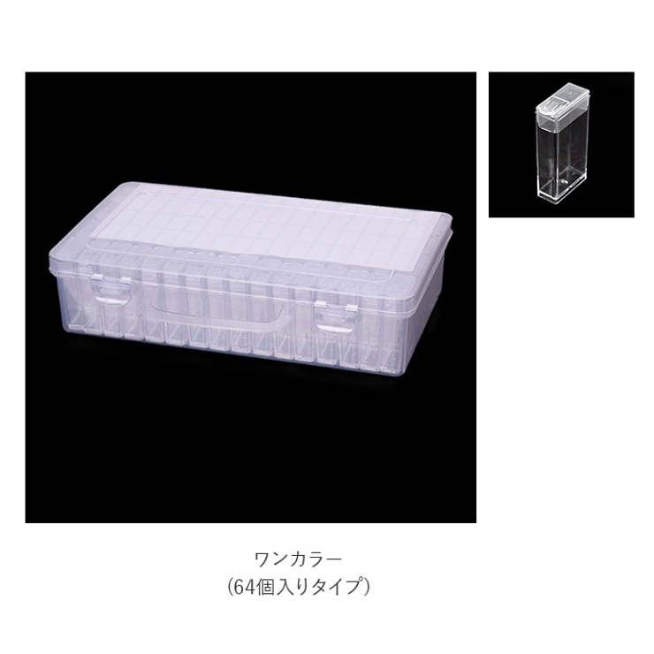ビーズ収納ケース 収納ボックス 小物入れ ykgridbox6432 | BACKYARD FAMILY | 詳細画像12 