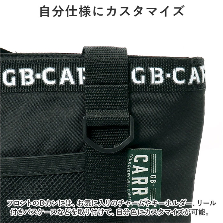 GB-CARRY 保冷保温ランチトート | BACKYARD FAMILY | 詳細画像9 