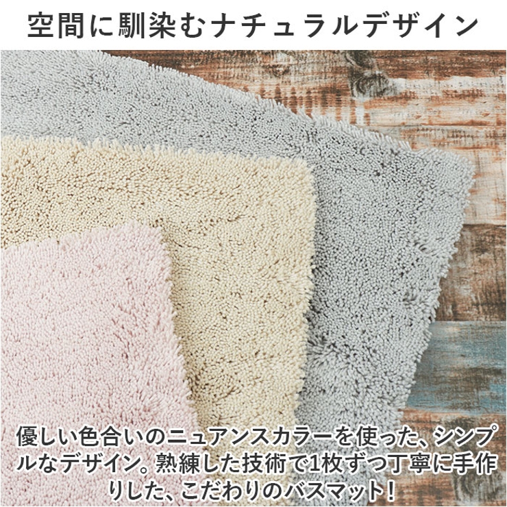 実はすごいバスマット S | BACKYARD FAMILY | 詳細画像8 