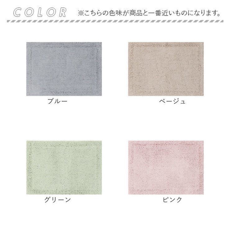 実はすごいバスマット S | BACKYARD FAMILY | 詳細画像10 