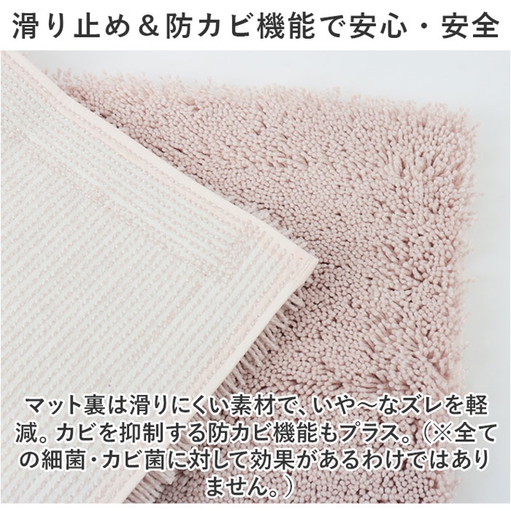 実はすごいバスマット M | BACKYARD FAMILY | 詳細画像7 