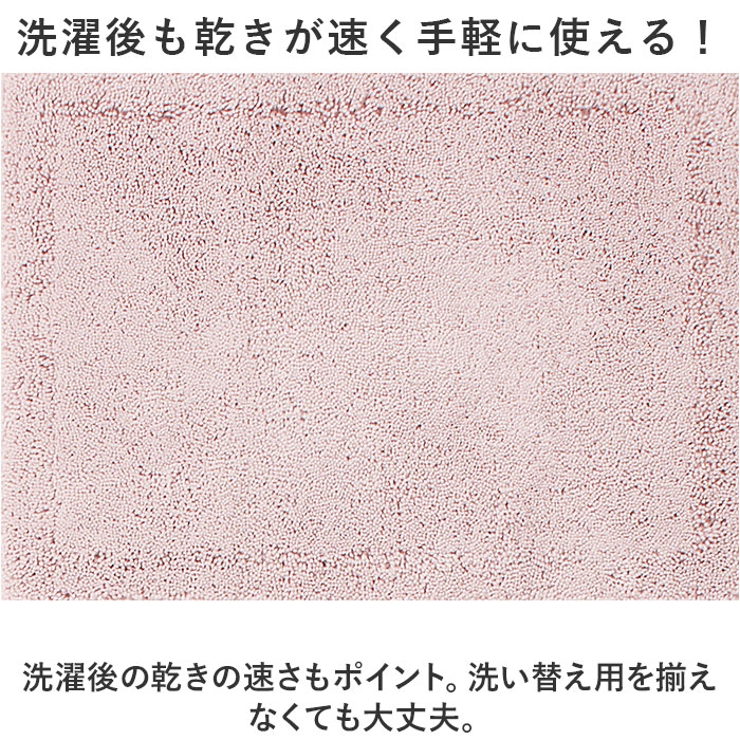 実はすごいバスマット L | BACKYARD FAMILY | 詳細画像6 