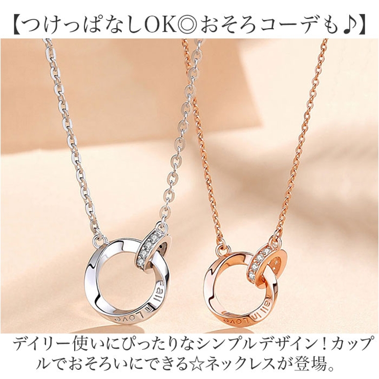 ネックレス