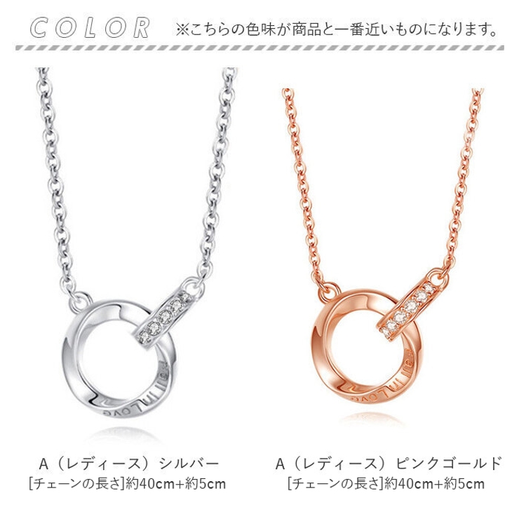 ネックレス