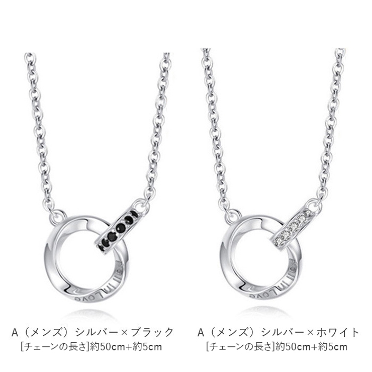 ネックレス