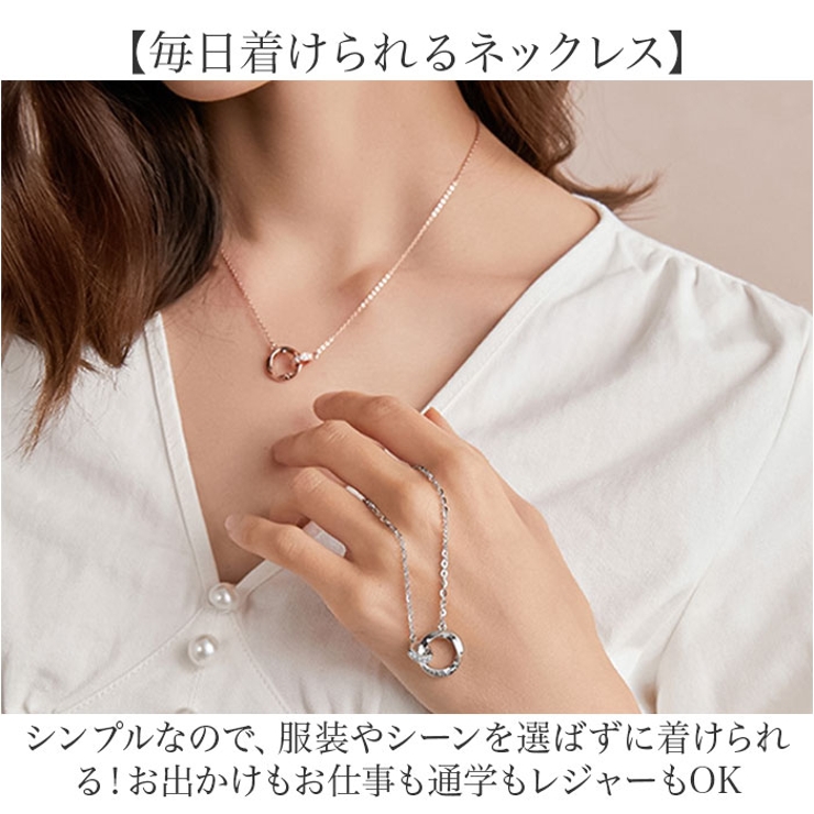 ネックレス