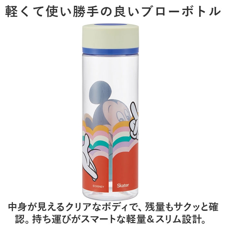 クリアボトル