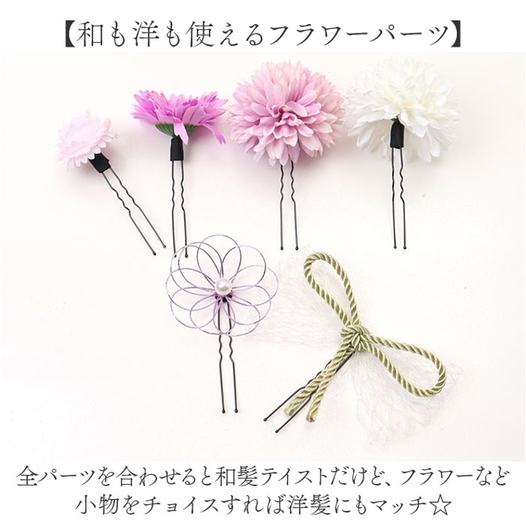 髪飾り へッドアクセサリー pmyap011 | BACKYARD FAMILY | 詳細画像5 