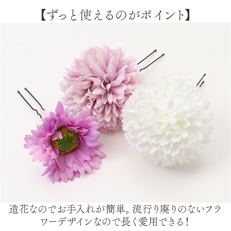 髪飾り へッドアクセサリー pmyap011 | BACKYARD FAMILY | 詳細画像7 