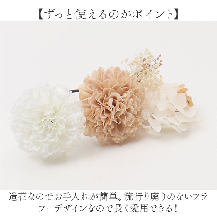 髪飾り