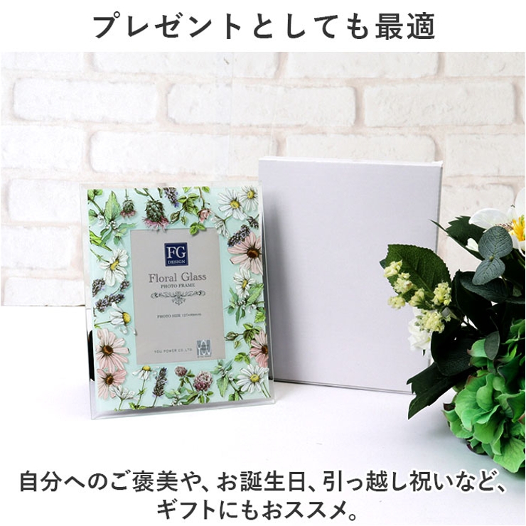 FGデザイン フォトフレーム | BACKYARD FAMILY | 詳細画像8 