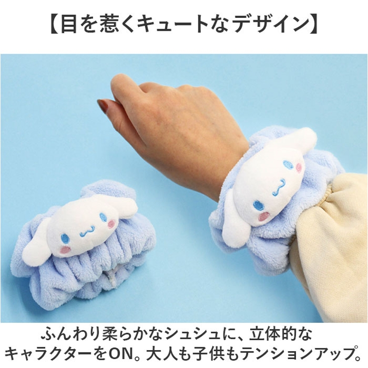 キャラクター ハンドシュシュ[品番：BCYW0030268]｜BACKYARD