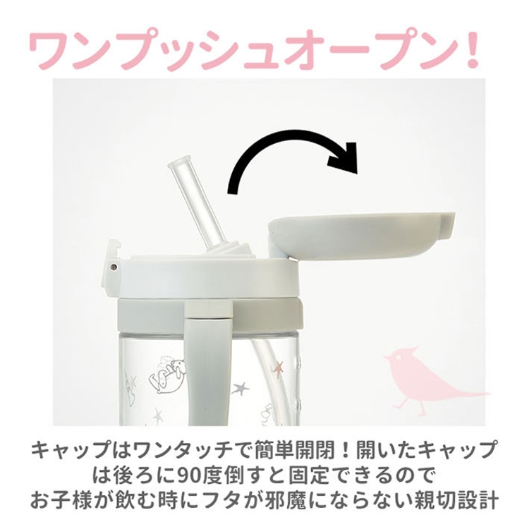 折りたたみストローマグ KSHW2N | BACKYARD FAMILY | 詳細画像6 