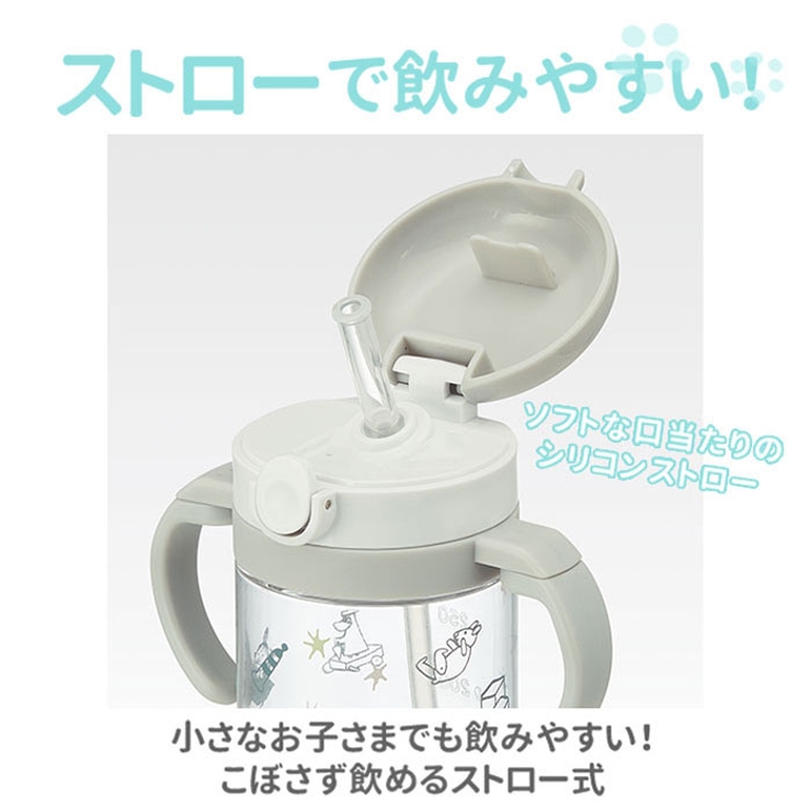 折りたたみストローマグ KSHW2N | BACKYARD FAMILY | 詳細画像7 