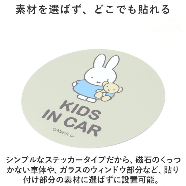 キャラクター