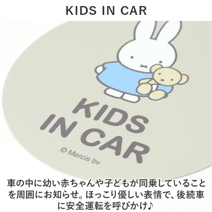 キャラクター