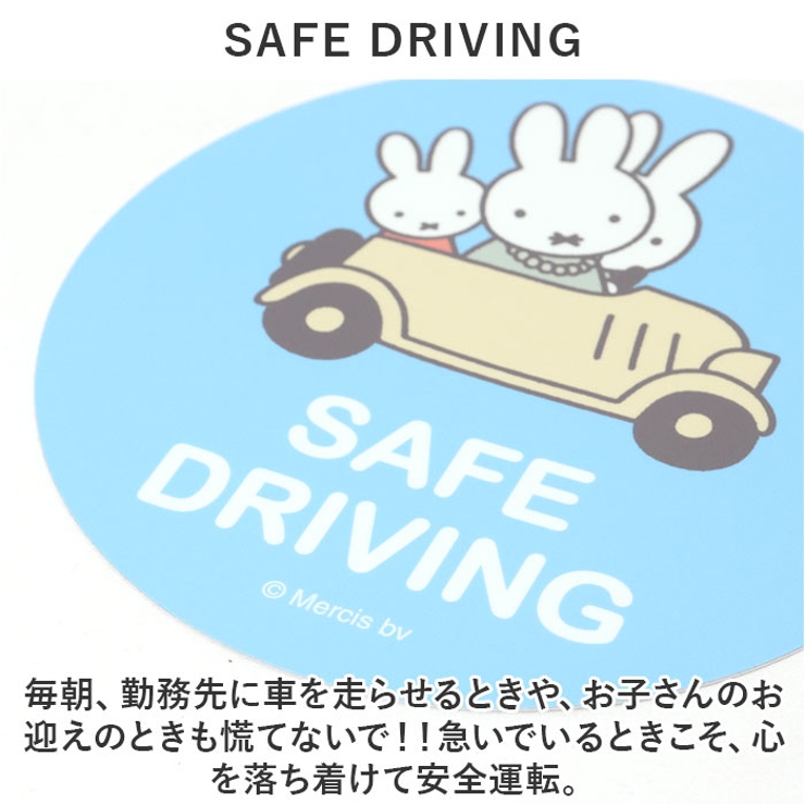 キャラクター