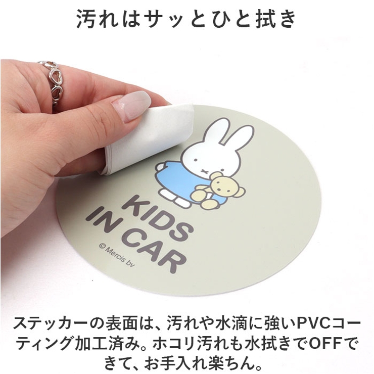 キャラクター