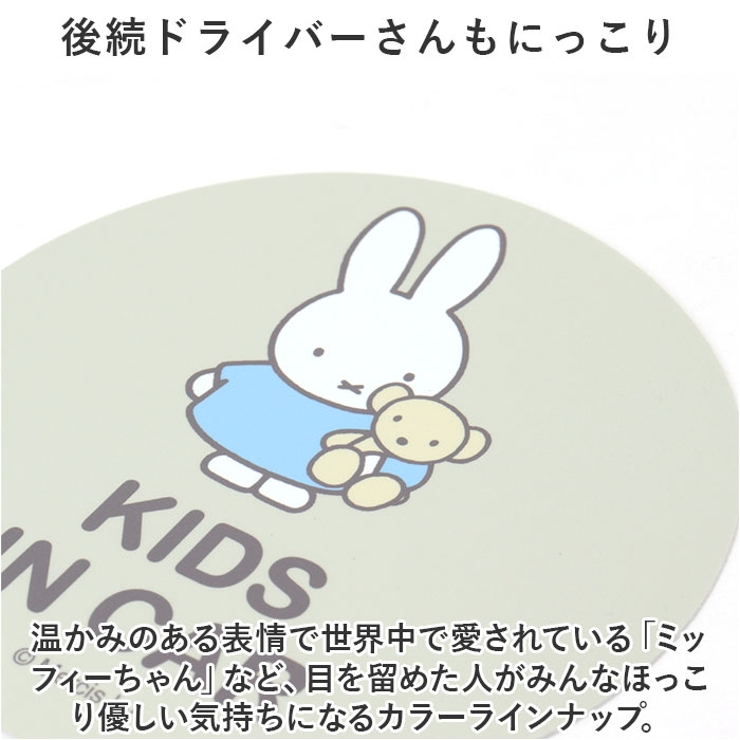 キャラクター