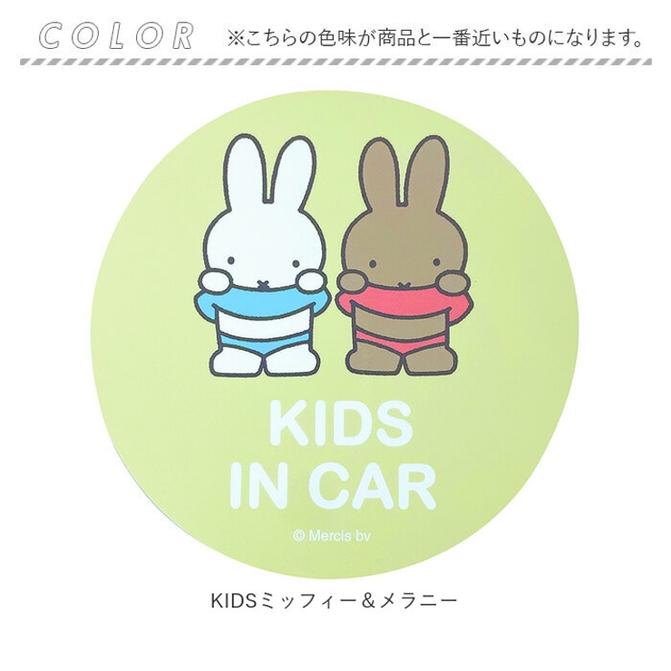 キャラクター