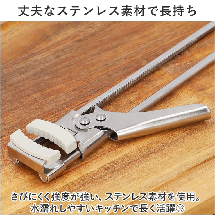 瓶オープナー