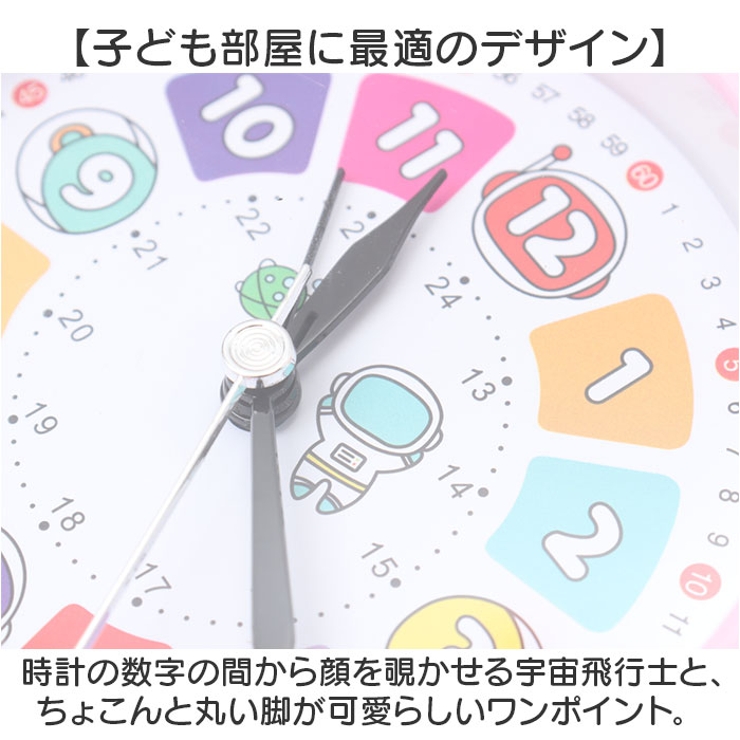 目覚まし時計 pk7022 | BACKYARD FAMILY | 詳細画像8 