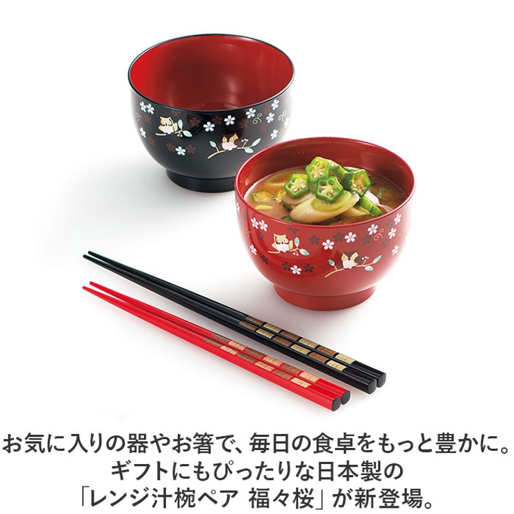 汁椀