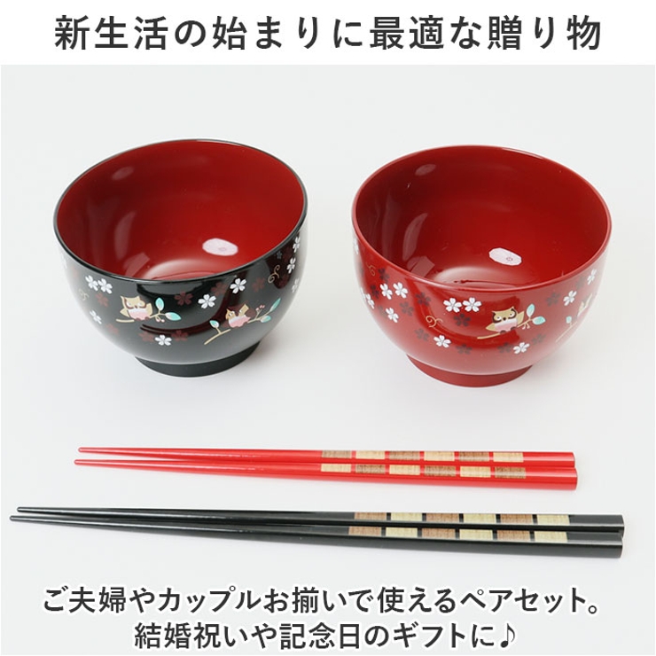 汁椀