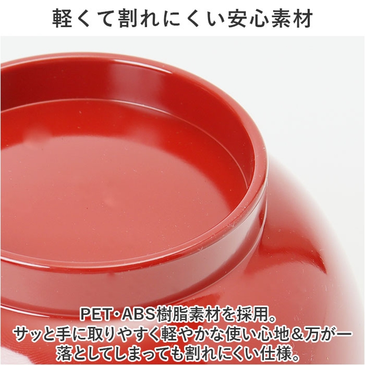 汁椀
