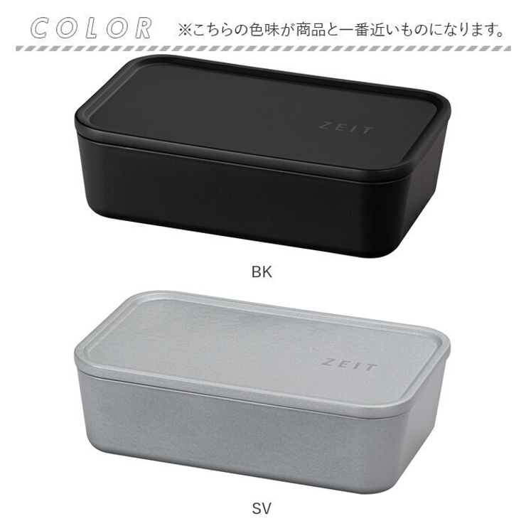 ZEIT 抗菌スクウェアー一段ランチBOX | BACKYARD FAMILY | 詳細画像12 