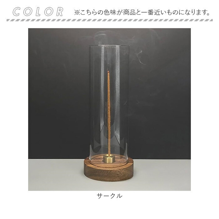 お香立て