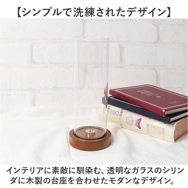 お香立て