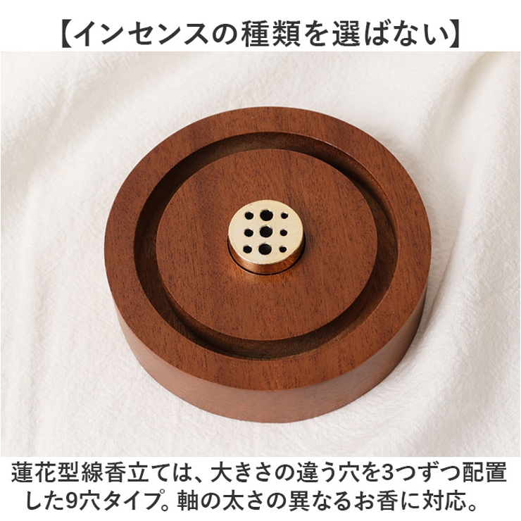 超希少 新品 GIMME5 INCENSE HOLDER お香立て Amazon.com: Layhit 60 Pcs Incense Holder 2.16 Inches/5.5 cm