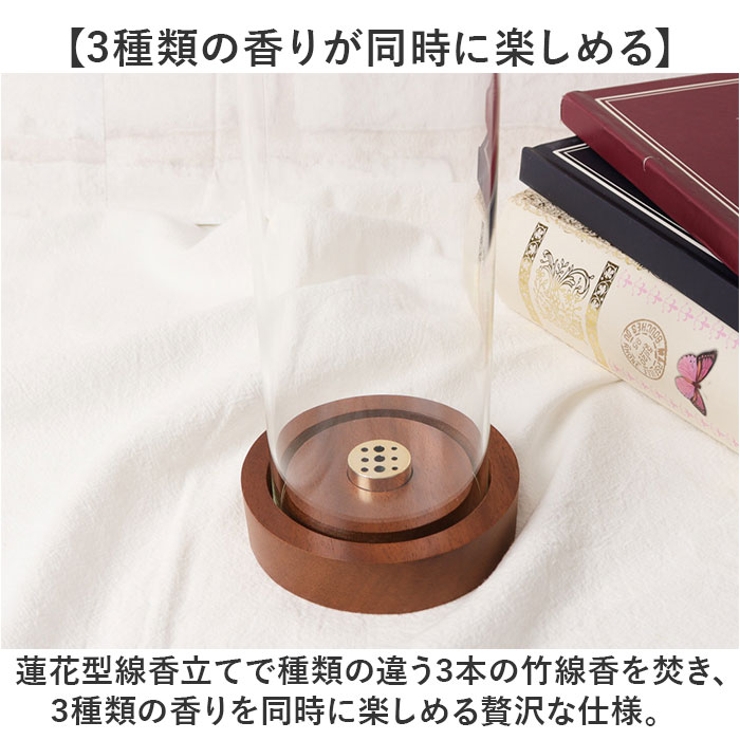 お香立て