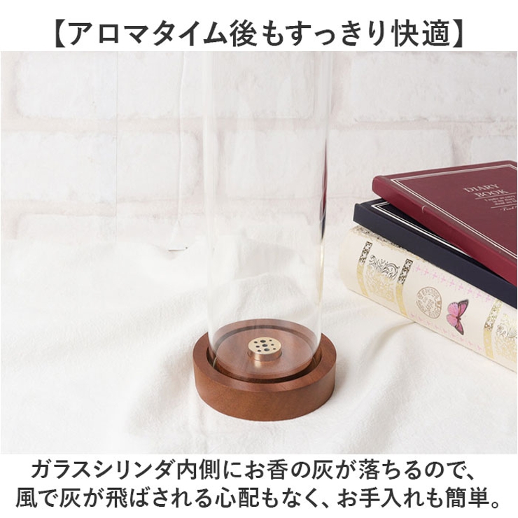 お香立て