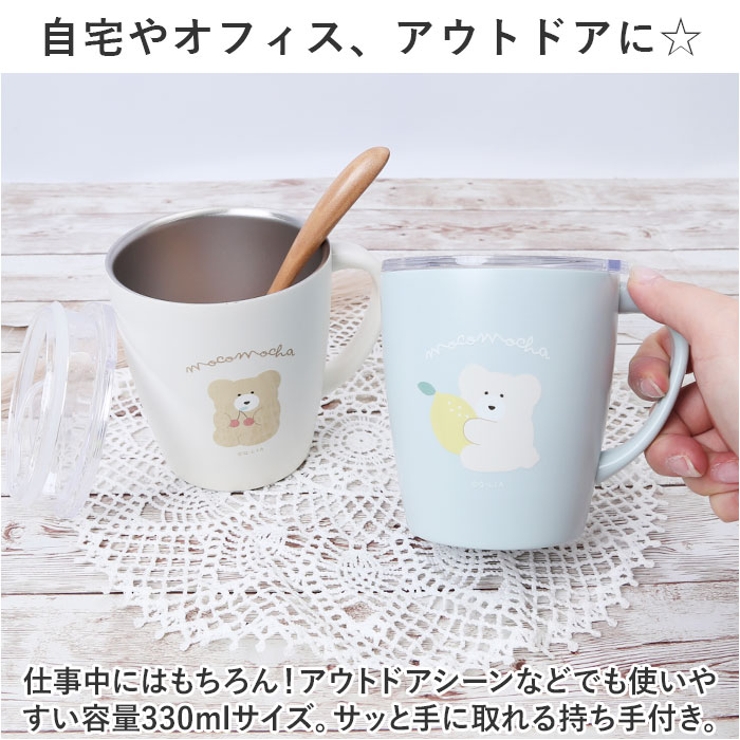 ステンレスマグ330ml[品番：BCYW0027980]｜BACKYARD FAMILY