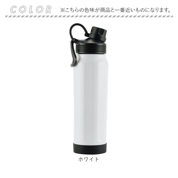 エクストリーマー アクティブステンレスボトル 750ml | BACKYARD FAMILY | 詳細画像13 