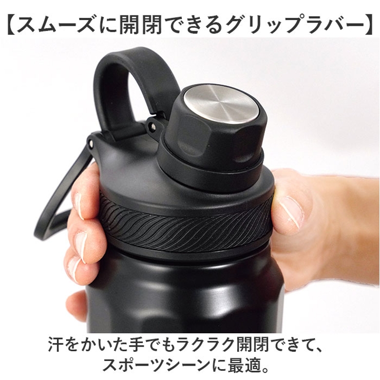 エクストリーマー アクティブステンレスボトル 750ml | BACKYARD FAMILY | 詳細画像4 