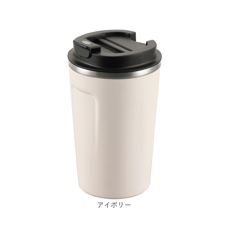 タンブラー