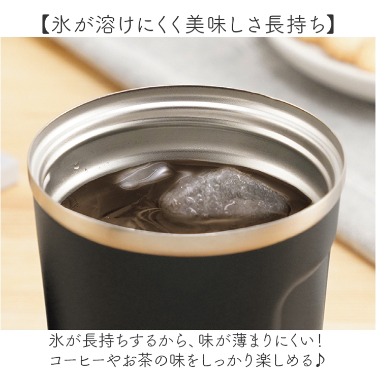 タンブラー