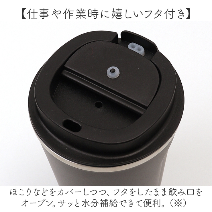 タンブラー